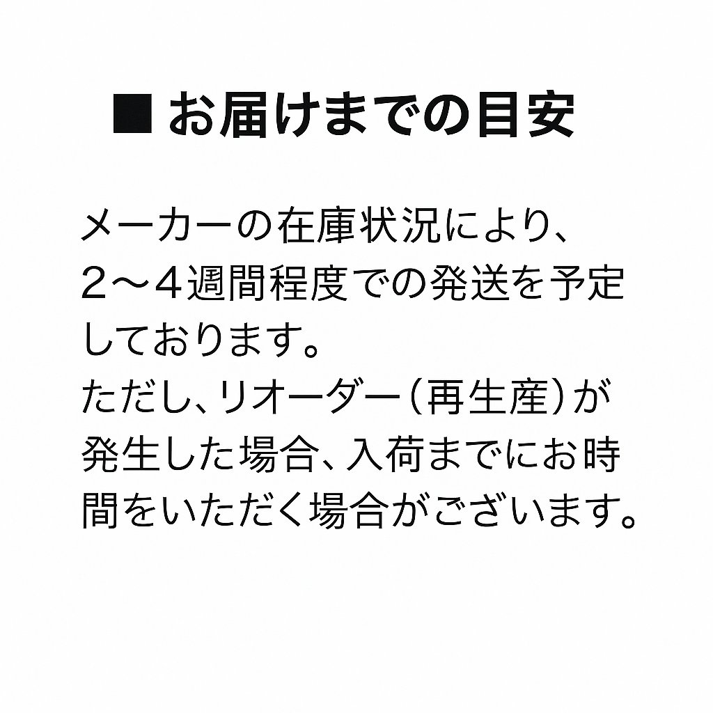 モンシェールケープ