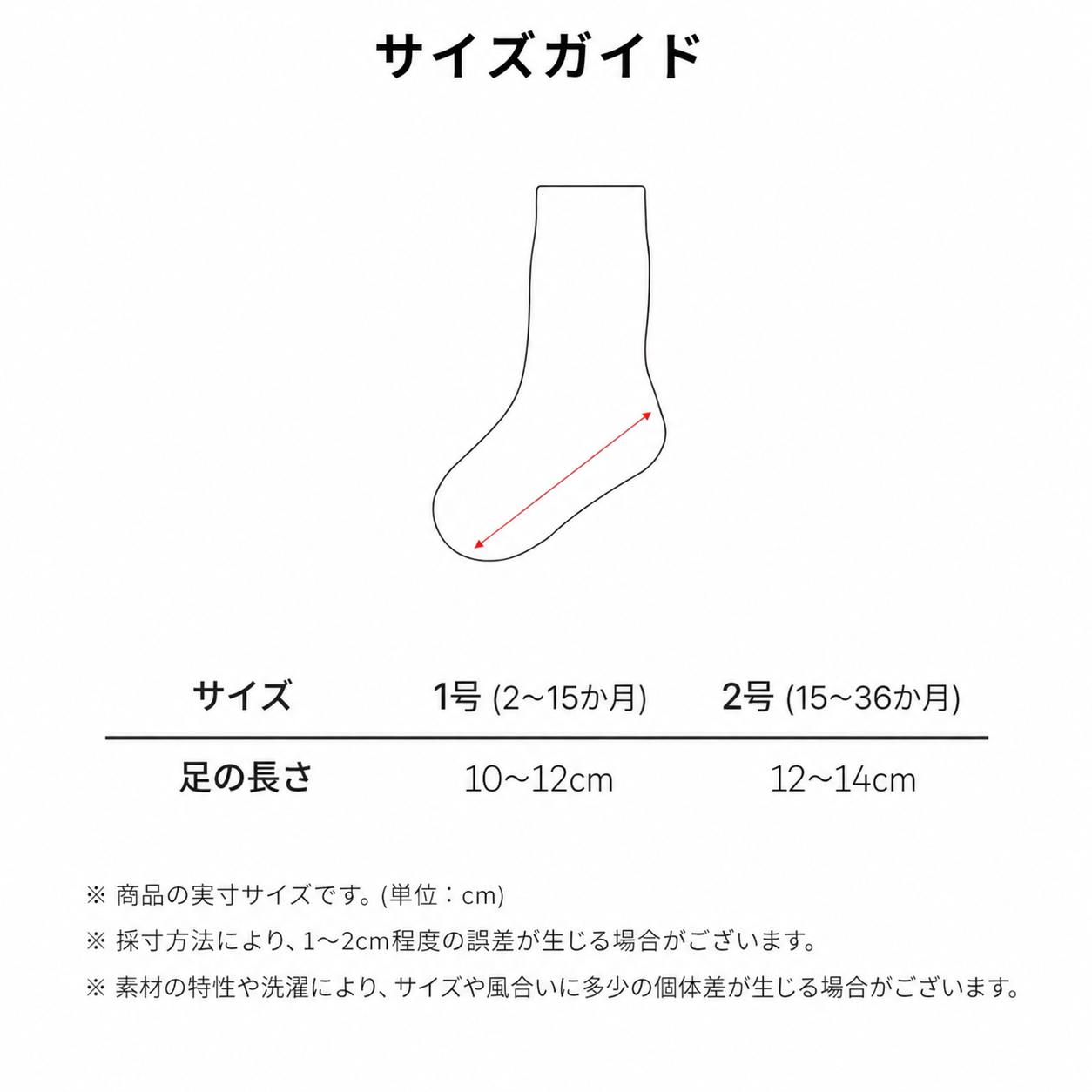 ピッグニーソックス/ PIG KNEE SOCKS