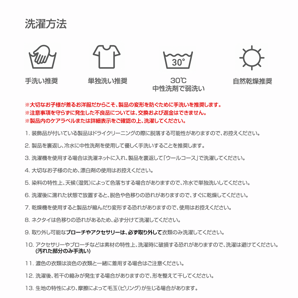 小悪魔ヘアバンド