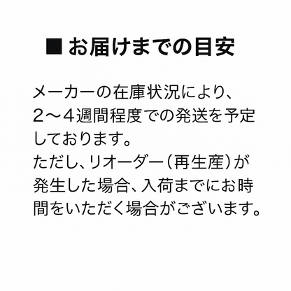 モンシェールケープ