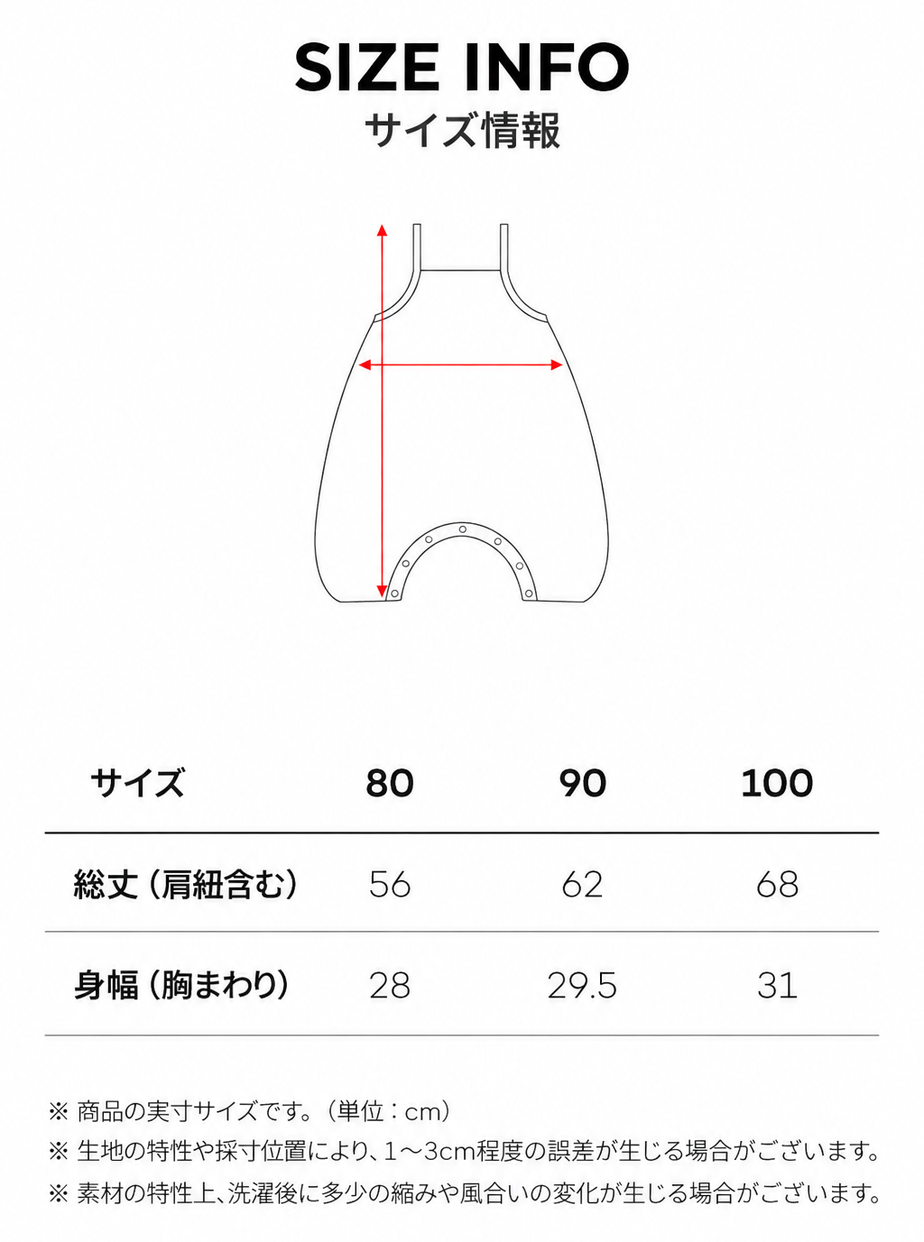 ドゥーニー ロンパース Doony Romper_Brown