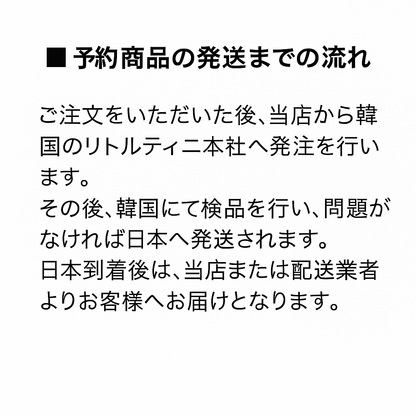 モンシェールケープ