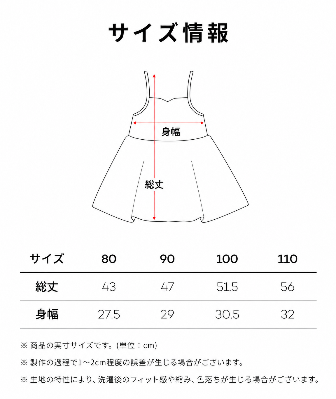 オニキス ワンピース/ ONYX Dress (Black)