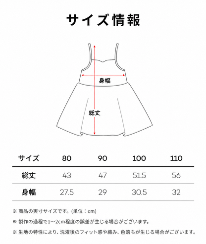 オニキス ワンピース/ ONYX Dress (Black)