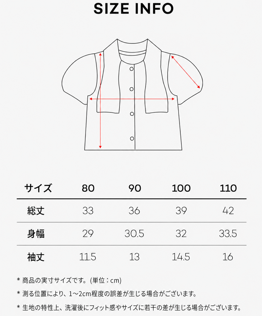 タイ半袖ブラウス/ Tie Short Sleeved Blouse