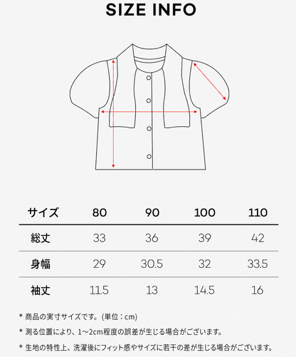 タイ半袖ブラウス/ Tie Short Sleeved Blouse