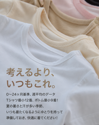 イージーフィット 半袖Tシャツ EASY FIT SHORT SLEEVE SHIRT
