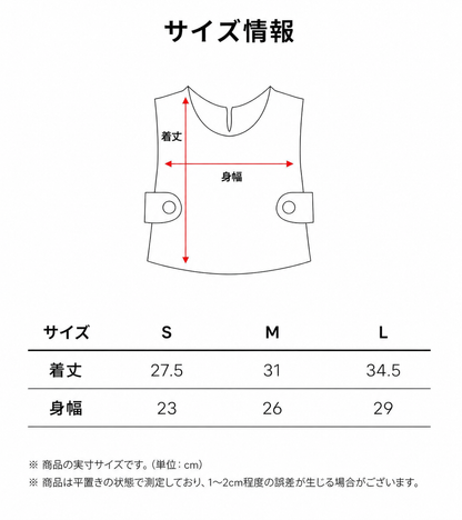 ツイードベスト Tweed Vest_Black