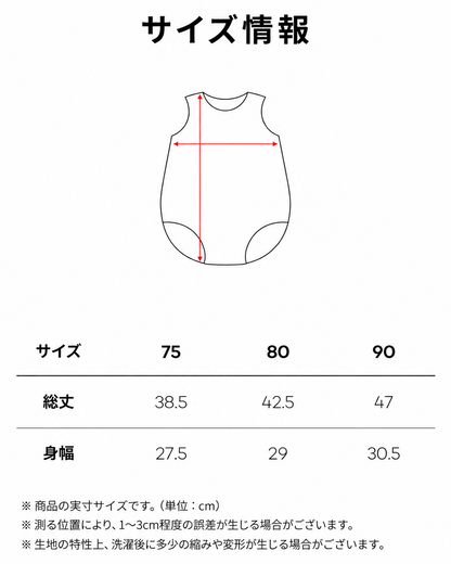ミニュエット ロンパース Minuet Romper_Black