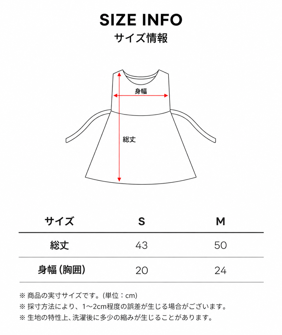 リボン エプロンワンピース Ribbon Apron Dress