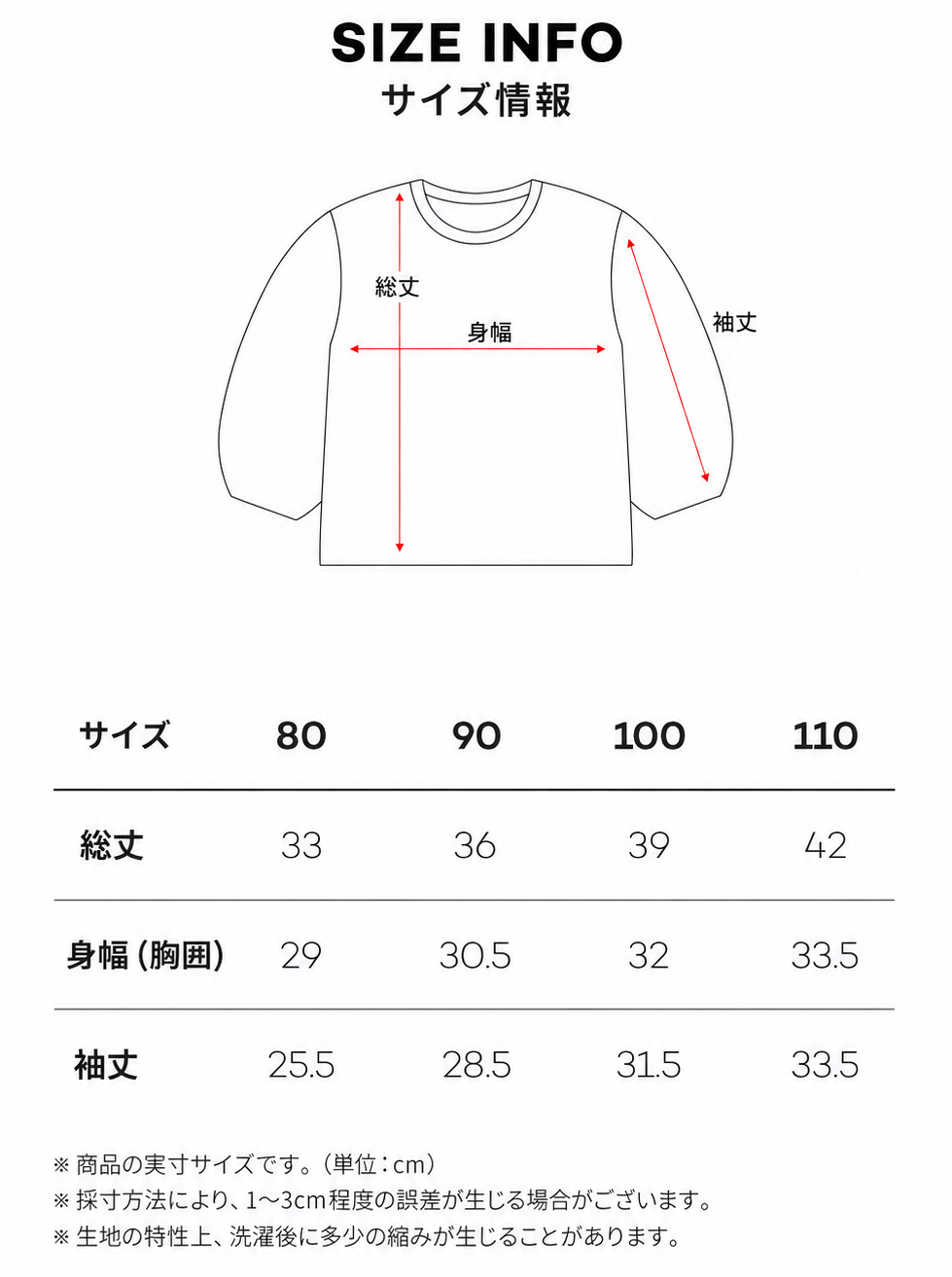ヌーベル ブラウス  Nouvelle Blouse _Cream