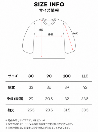 ヌーベル ブラウス  Nouvelle Blouse _Cream