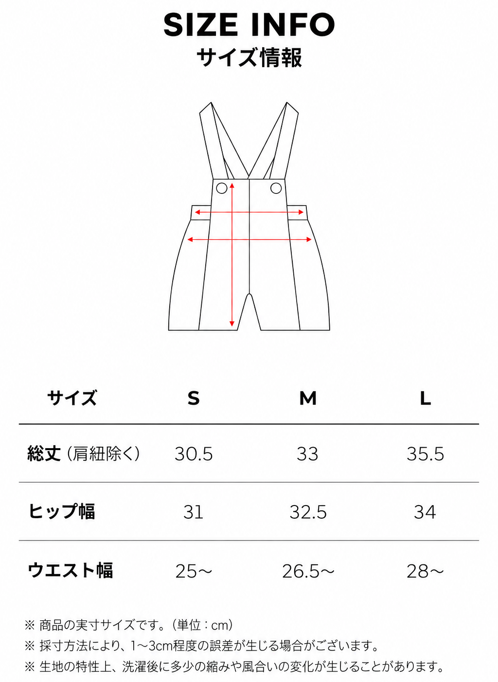 ツイード オーバーオール Tweed Overalls_Black