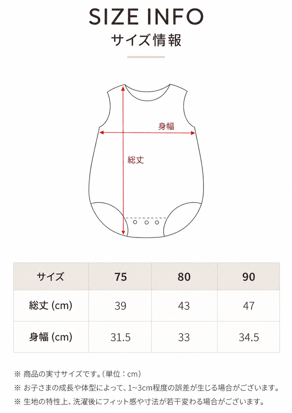 「予約販売_ 11月上旬より順次発送」スノーピッグロンパース