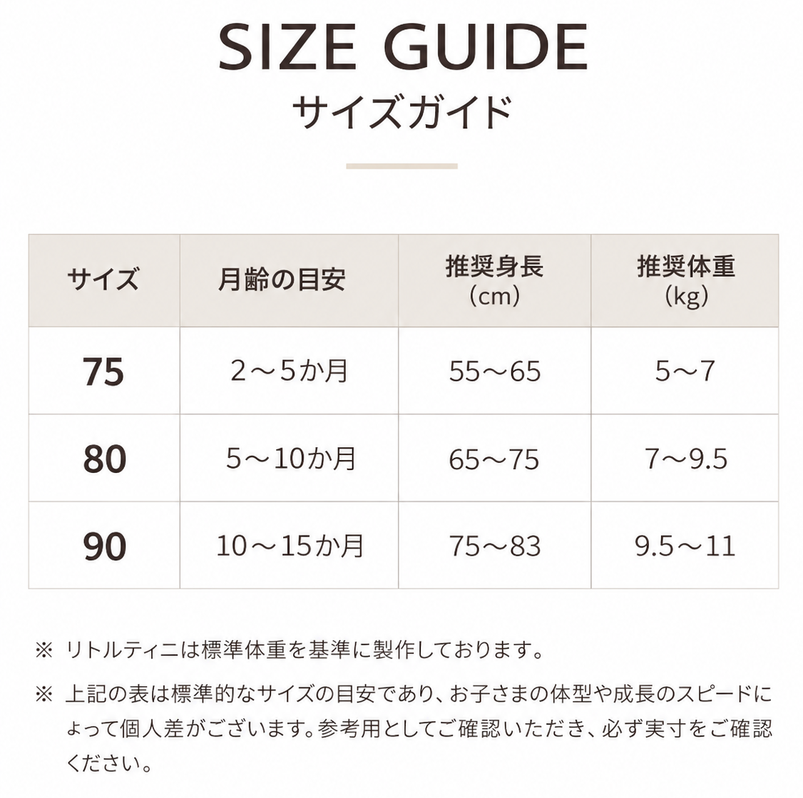「予約販売_ 11月上旬より順次発送」スノーピッグロンパース