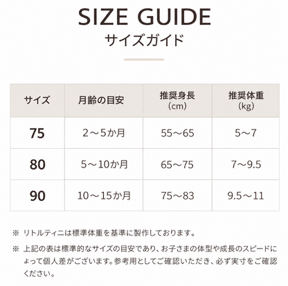 「予約販売_ 11月上旬より順次発送」スノーピッグロンパース