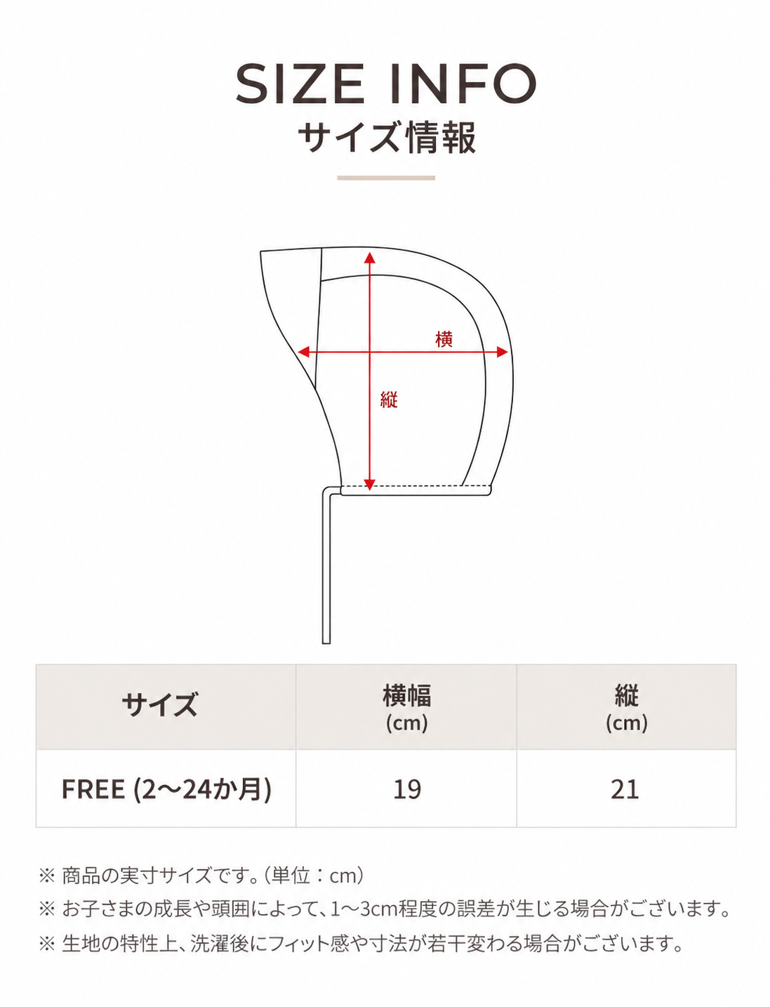 「予約販売_ 11月上旬より順次発送」スノーピッグハット SNOW PIG HAT