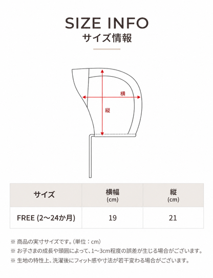 「予約販売_ 11月上旬より順次発送」スノーピッグハット SNOW PIG HAT
