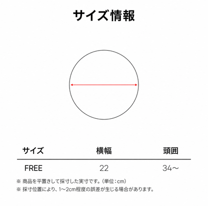 ボソン　ベレー帽　 Bosong Beret