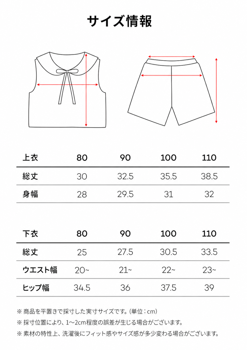 モノチェック上下セット / ブラック MONO CHECK SET