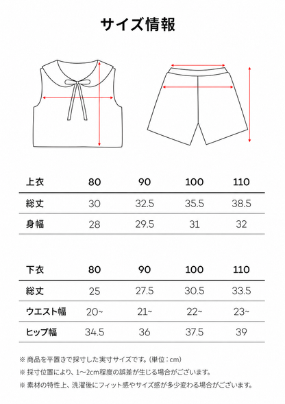 モノチェック上下セット / ブラック MONO CHECK SET