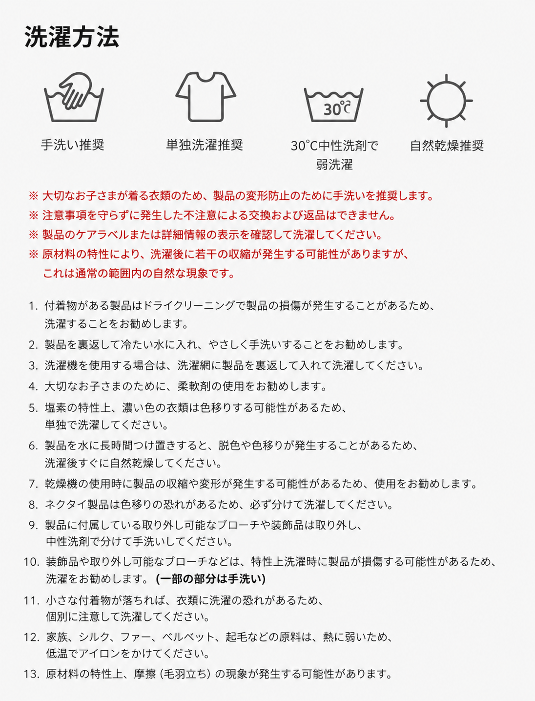 モノチェック上下セット / ブラック MONO CHECK SET