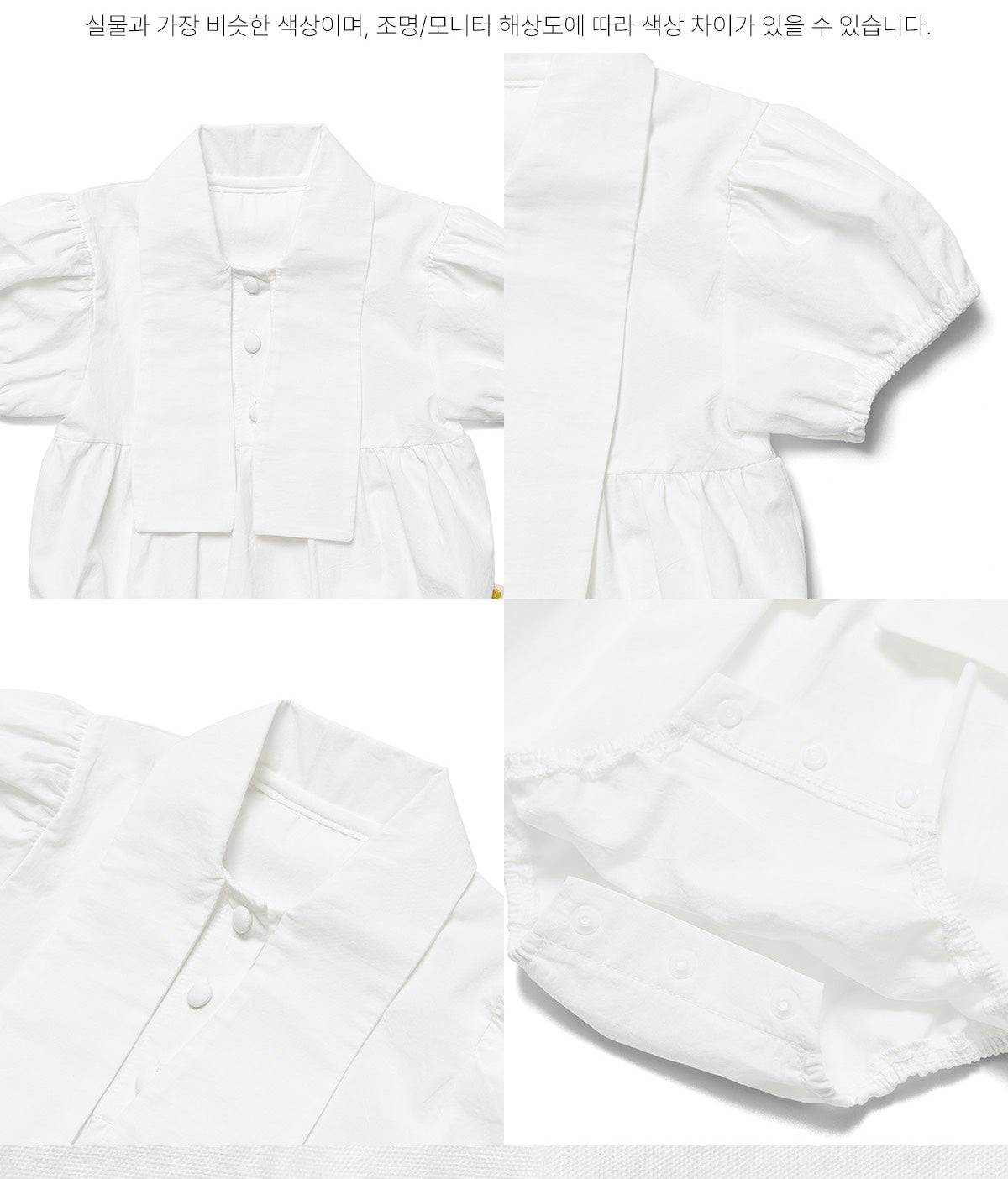 タイ 半袖ロンパース Tie Short Sleeved Romper