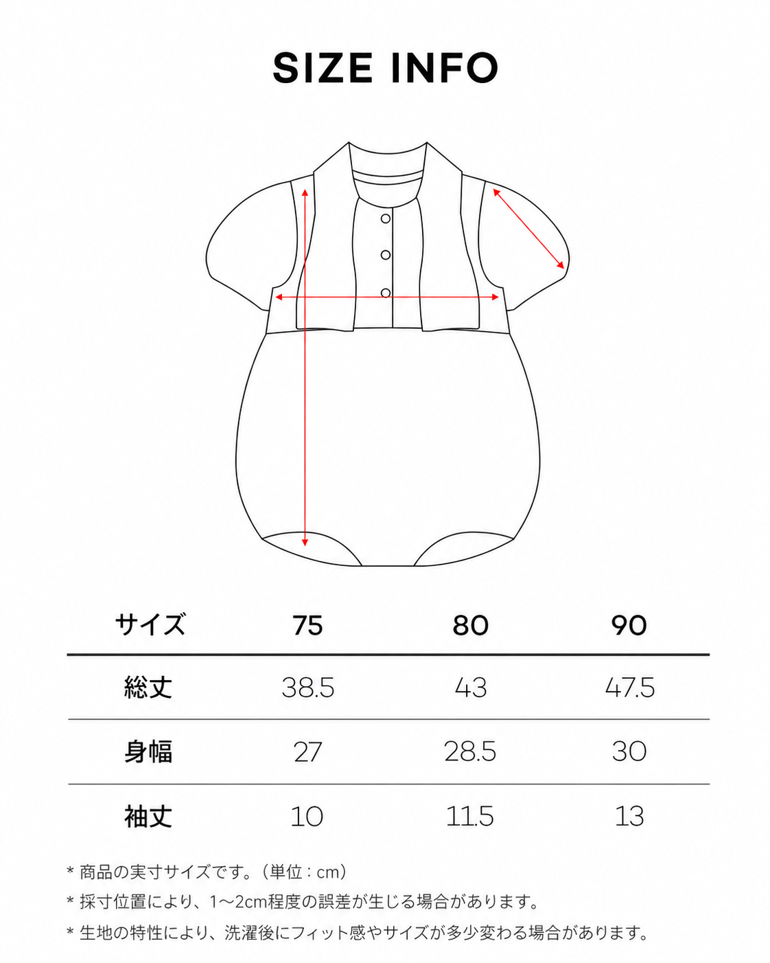 タイ 半袖ロンパース Tie Short Sleeved Romper