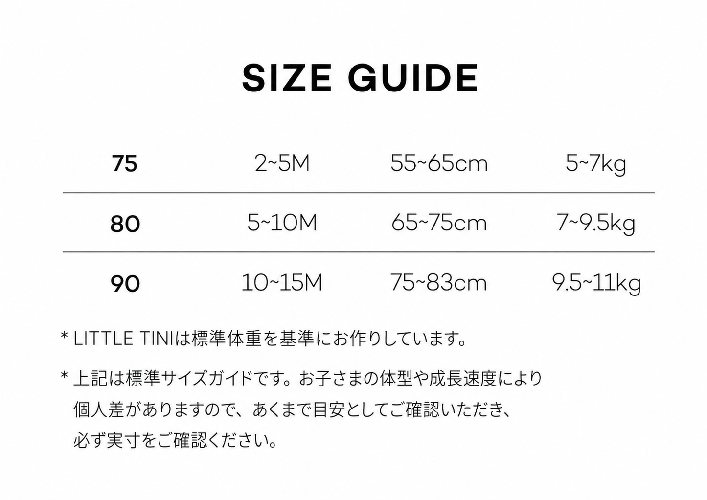タイ 半袖ロンパース Tie Short Sleeved Romper