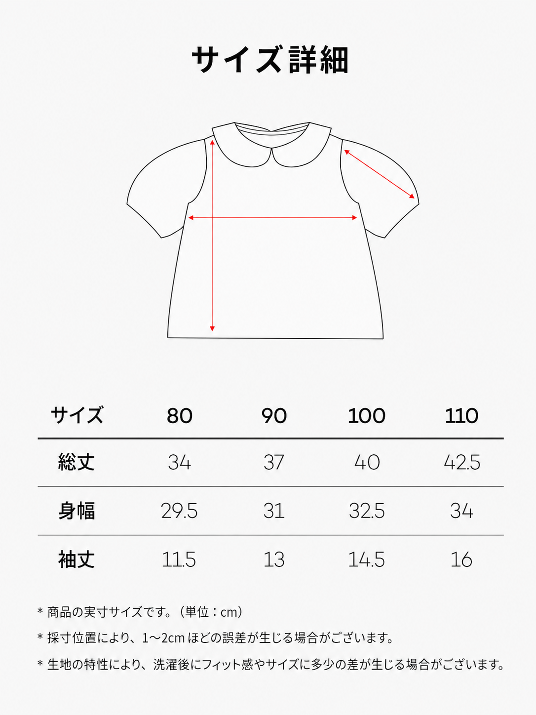 ココリングブラウス / COCO RING BLOUSE