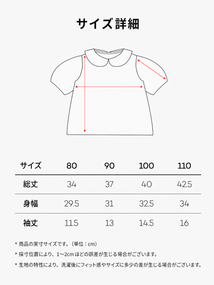 ココリングブラウス / COCO RING BLOUSE