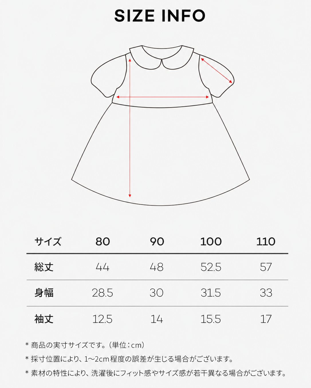 ココリングワンピース / Coco Ring Dress