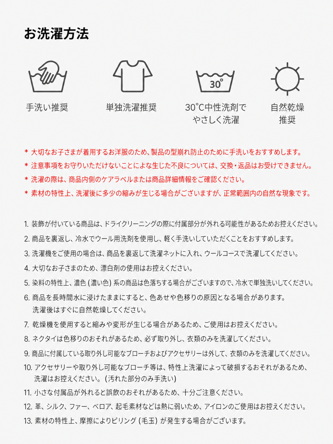 ココリングワンピース / Coco Ring Dress