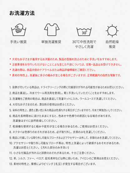 ココリングワンピース / Coco Ring Dress