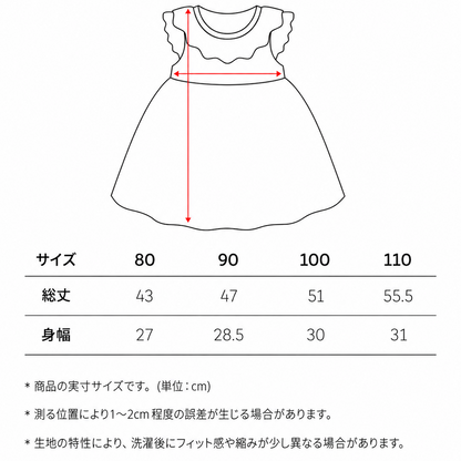 ルアンワンピース / Leanne Dress_Green