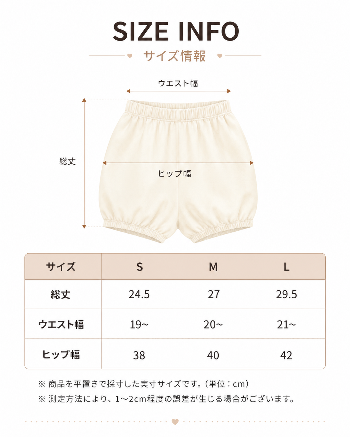 メルティングダックパンツ/ Melting Duck Pants