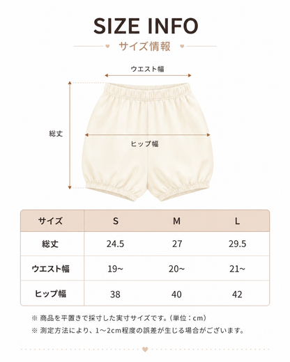 メルティングダックパンツ/ Melting Duck Pants