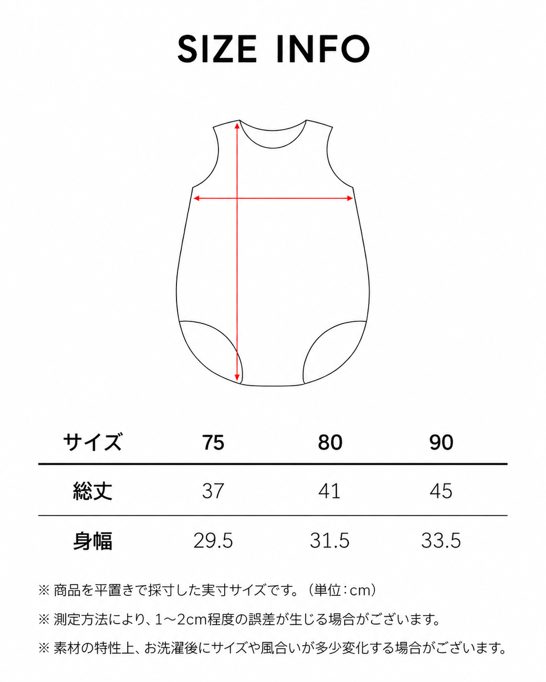 メルティングピッグ ロンパース / MELTING PIG ROMPER
