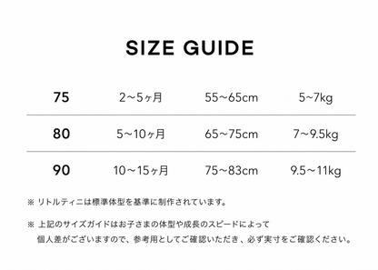 メルティングピッグ ロンパース / MELTING PIG ROMPER