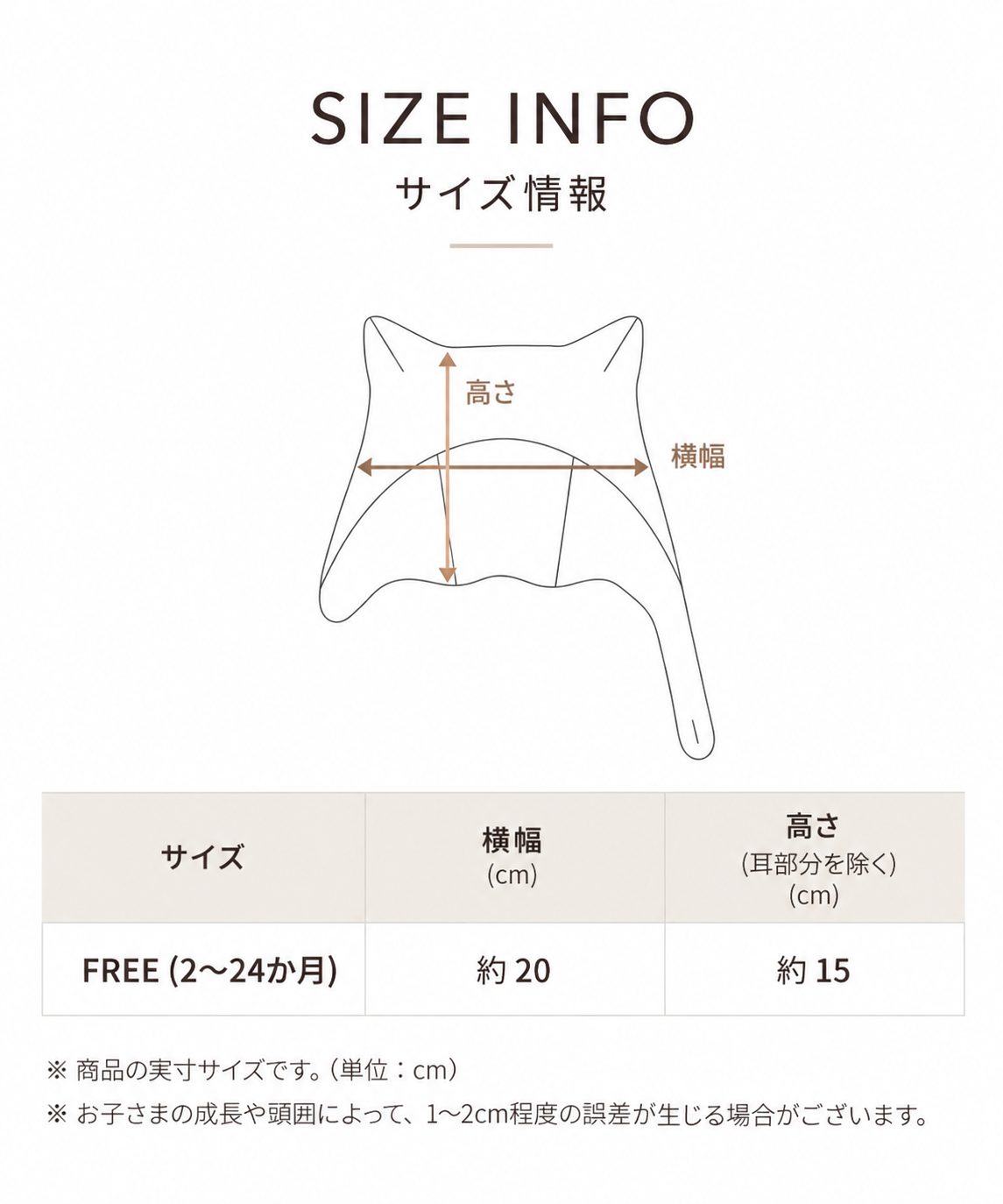 キキ ニット帽 Ki Ki Knit Hat