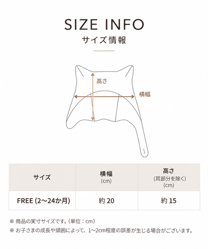 キキ ニット帽 Ki Ki Knit Hat