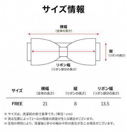 クロイヘアバンド ブラック