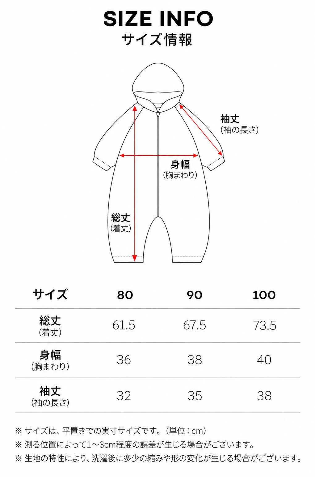 「予約販売_ 11月上旬より順次発送」スノーピッグ カバーオール