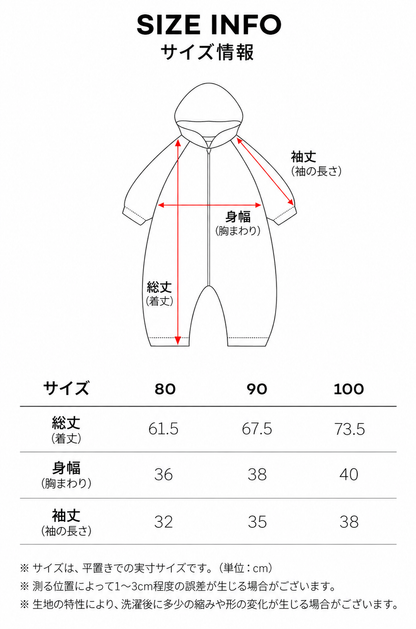 「予約販売_ 11月上旬より順次発送」スノーピッグ カバーオール