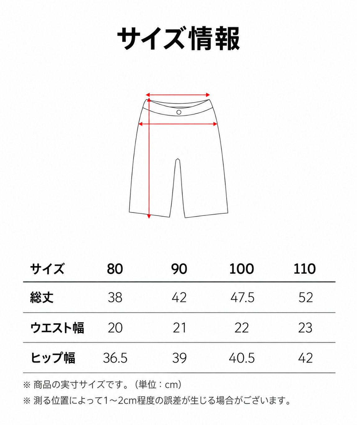 サブレパンツ Sabrae Pants_Beige