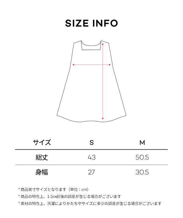 オベロエプロンワンピース