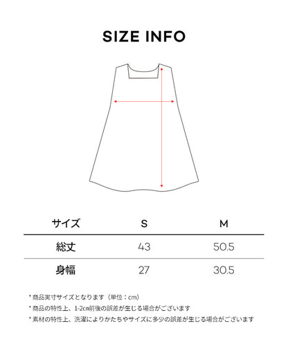 オベロエプロンワンピース