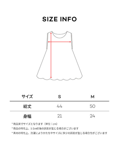 セラフィンエプロンワンピース