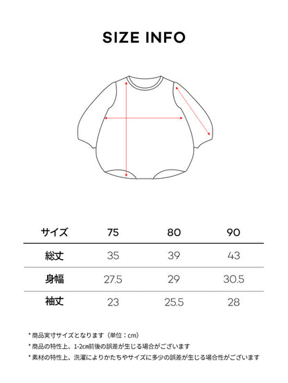 ローズベロンパース