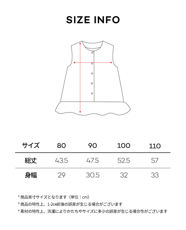 ヴェルシャワンピース